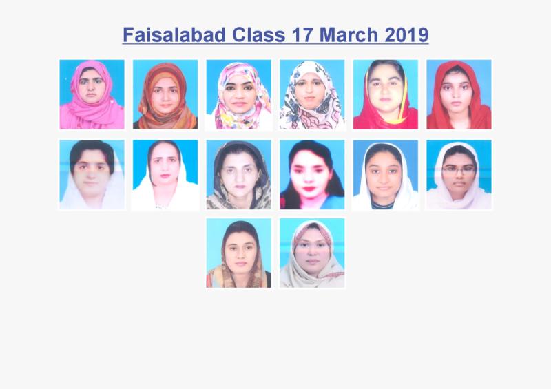 Faisalabad Class 17 March 2019