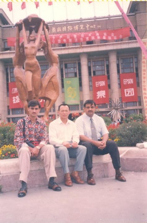 Medical Exhibition, China 1995